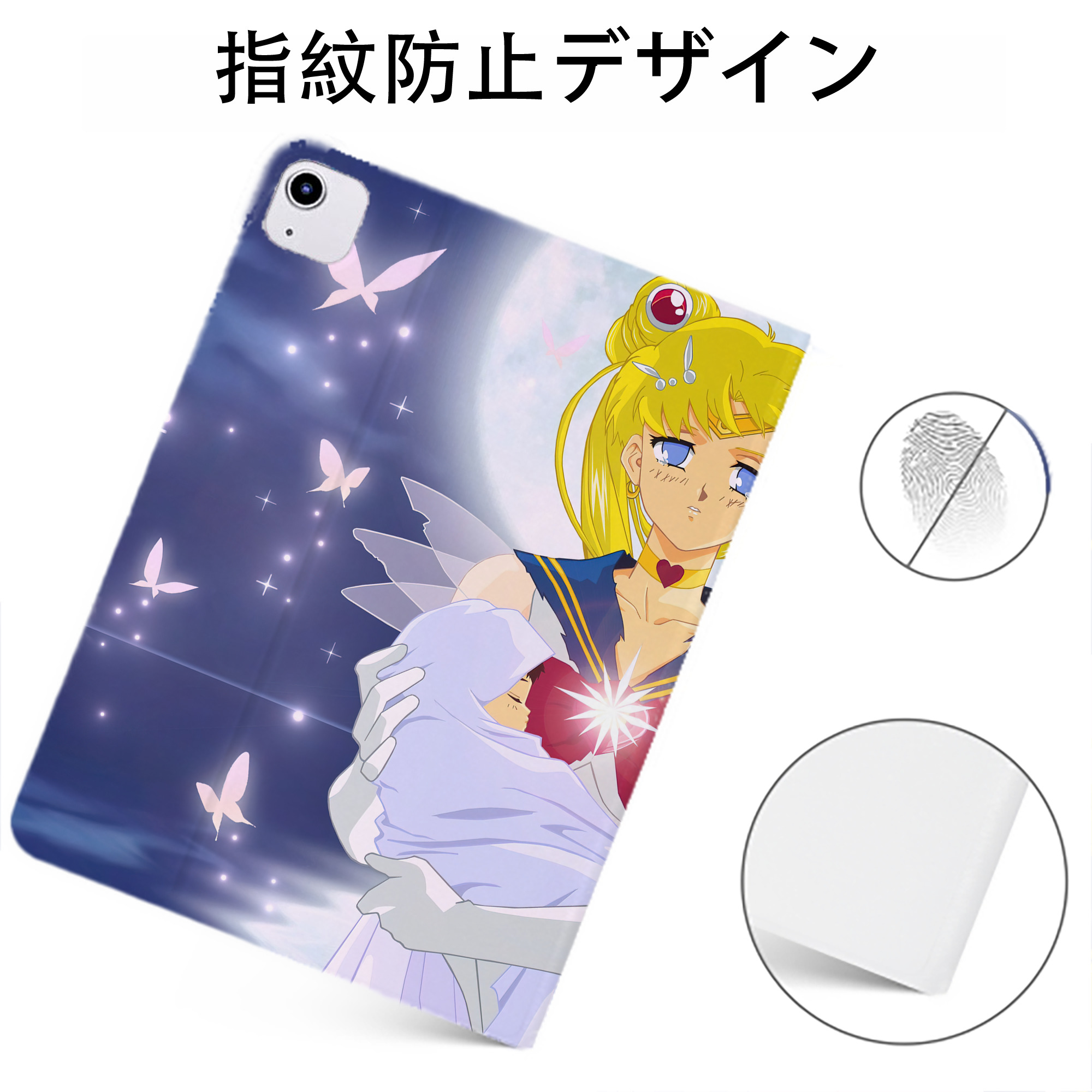 （画像用） 美少女戦士セーラームーン Sailor Moon IPadケース ペンホルダー付き ブックスタイルデザイン